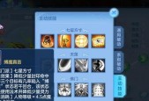 神武手游3普陀装备属性如何选择？哪个更优？