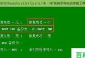 移动U盘损坏修复技巧（教你轻松修复损坏的移动U盘）