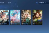 王者荣耀中使用瑶可以获得哪些称号？