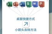 电脑怎么给图标透明度调整？如何调整图标透明度？