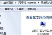 如何查看电脑上的本机IP地址（从不同操作系统中获取IP地址）