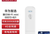 华为千兆无线网卡使用方法是什么？