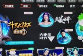 完美世界2.1号8点活动如何参与？