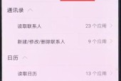 二头摄像头手机无法使用的原因是什么？