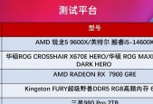 AMD显卡帧数录制方法是什么？