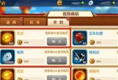 三国杀公会活动有哪些？如何参与提升公会活跃度？