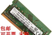 电脑内存条的插槽位置及作用（深入了解内存条的安装位置及重要性）