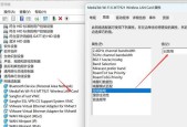 安装扩展后无线网卡如何使用？操作步骤是什么？