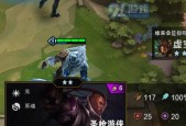 云顶之弈卢锡安主c阵容解析（掌握卢锡安主c阵容的关键策略）