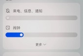 荣耀电脑开启软件声音的方法是什么？开启后如何调整音量？