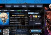畅游DNF官网体验服，提前感受游戏魅力（提前申请）