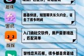 手机上添加游戏的软件有哪些推荐？这些软件的使用体验如何？