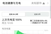 苹果笔记本电池更换费用？哪里可以更换？