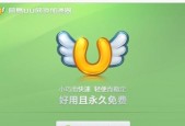 免费手游加速器排行榜，助您畅玩游戏（解决延迟、卡顿问题）