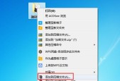 文件夹加密（使用直接加密方式）