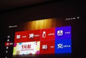 新天猫机顶盒怎么激活教程？激活步骤和注意事项是什么？