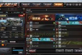 新版CF改名卡获取方法大揭秘（从零开始）