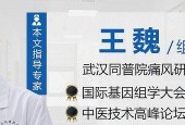 快速消肿的早上眼睛护理方法（缓解浮肿）