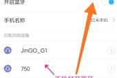 扁平式蓝牙耳机盒怎么打开？开启方法是什么？