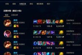 英雄联盟战绩查询方法是什么？如何查看历史战绩？