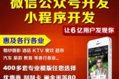 如何开通微信公众号平台？教程步骤是什么？