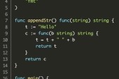 深入理解Python中的append函数（掌握Python中append函数的用法及其重要性）