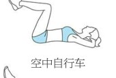 快速瘦肚子的有效方法（15个科学有效的方法帮助你快速瘦肚子）