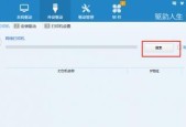 最靠谱的安装驱动软件推荐？如何选择合适的驱动更新工具？