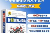 2024年最新十大免费阅读软件排行榜（满足您各种阅读需求的免费软件推荐）
