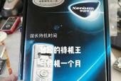 菲力浦智能手机的性能和特点是什么？