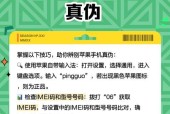 如何用苹果设备给好友购买app？操作指南是什么？