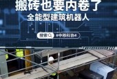 搬砖辅助机器人有哪些？如何选择适合自己的搬砖辅助机器人？