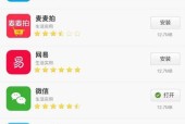 ku7智能手表下载应用的步骤是什么？下载应用后如何使用？