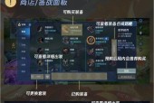 王者荣耀装备获取方法有哪些？