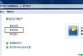 Windows7最新版本发布，带来全新体验