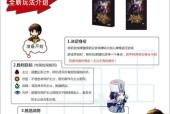 三国杀成名账号的作用是什么？如何利用成名账号提升游戏体验？