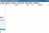 推荐最佳的移动硬盘数据恢复软件（恢复误删除、格式化和损坏的数据）