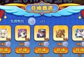 洛克王国宠物药品在哪里可以买到？购买时需要注意什么？