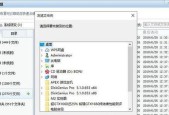 电脑半角图标消失后如何恢复显示？