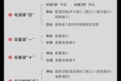 蓝牙音箱播放视频时出现故障怎么办？如何排查问题？