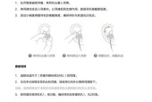 旋风耳机使用方法是什么？