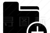 手机如何添加电脑文件夹图标？添加文件夹图标的方法是什么？