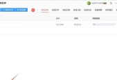 解决WMA格式文件无法打开的问题（使用正确的软件打开WMA格式文件）