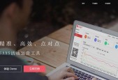 如何在网上进行推广销售（掌握关键技巧）