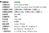 玩CF电脑配置推荐（提升游戏体验）