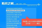 Windows10安装分区教程？如何正确分区安装Windows10？