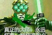 英雄联盟拍巴掌表情怎么设置？如何在对局中使用这个表情？