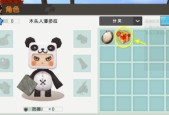 【标题】迷你世界分解物品技巧大揭秘：让你轻松获取资源！