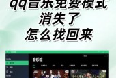 电脑qq音乐声音过大怎么调整？有哪些技巧？
