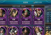 御龙在天兽王拳师技能有哪些？如何有效使用？